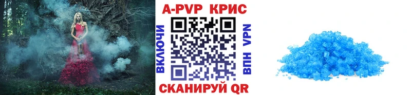 Все наркотики Сафоново COCAIN  APVP  АМФ  Гашиш  Канабис  МЕФ 