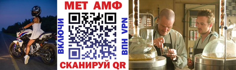 закладки Сафоново Amphetamine 97%