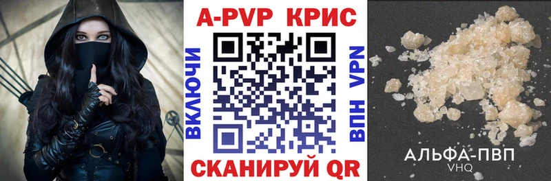 A-PVP VHQ  площадка как зайти  Сафоново 