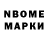 Метадон VHQ nikisit