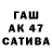 Героин гречка Trigger777