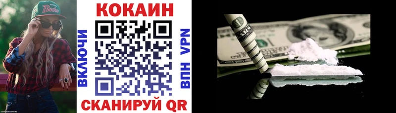 Cocaine Боливия  где продают   Сафоново 