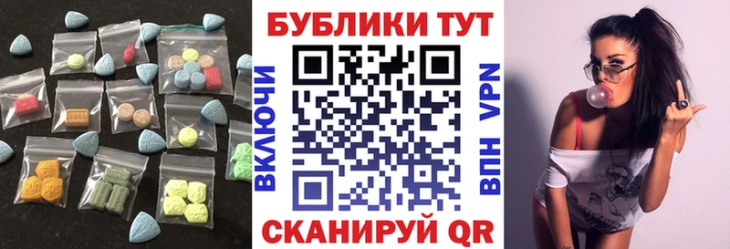 Ecstasy 300 mg  Сафоново 