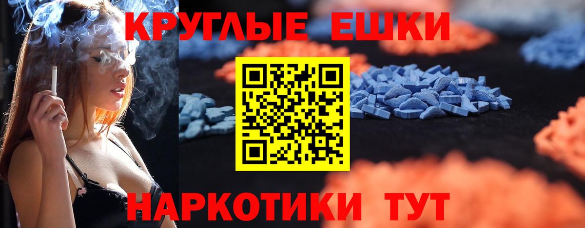 Ecstasy диски  ЭКСТАЗИ бентли  Вход с VPN  ЭКСТАЗИ  Сафоново 