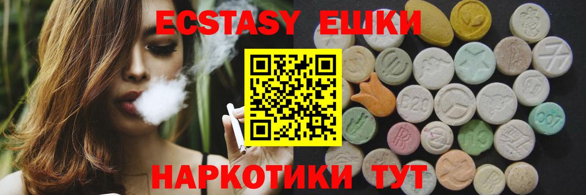 Ecstasy бентли Сафоново