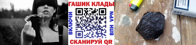 Гашиш hashish  цены наркотик  Сафоново 