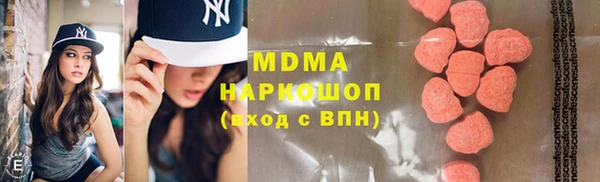 альфа пвп VHQ Алексеевка