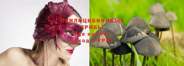 альфа пвп VHQ Алексеевка