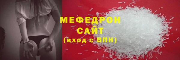 молекула духа Осинники