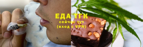spice Алексин