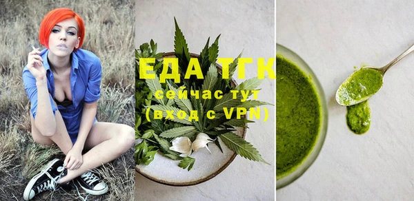 альфа пвп VHQ Алексеевка