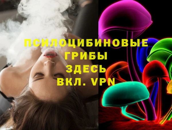 альфа пвп VHQ Алексеевка