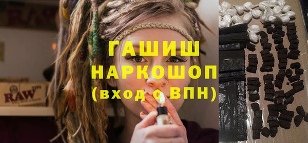 кокаин Осташков