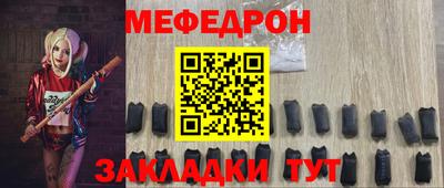 прущий лед Краснознаменск