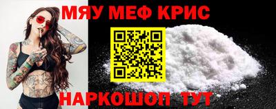 прущий лед Краснознаменск