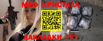 прущий лед Краснознаменск