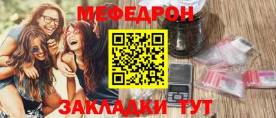МДПВ Ангарск