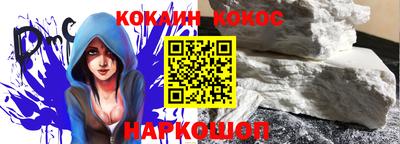 спайс Краснокаменск