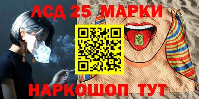 прущий лед Краснознаменск