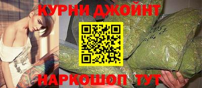 спайс Краснокаменск