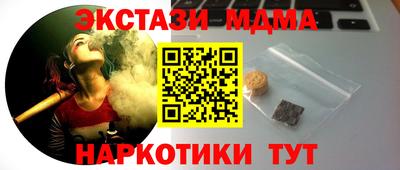 прущий лед Краснознаменск