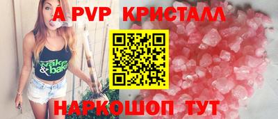 прущий лед Краснознаменск