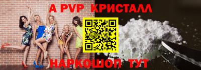 прущий лед Краснознаменск