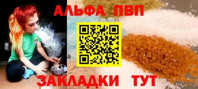 спайс Краснокаменск
