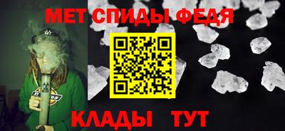 спайс Краснокаменск