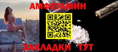 прущий лед Краснознаменск