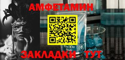 прущий лед Краснознаменск