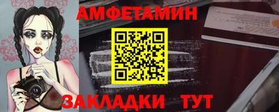 спайс Краснокаменск