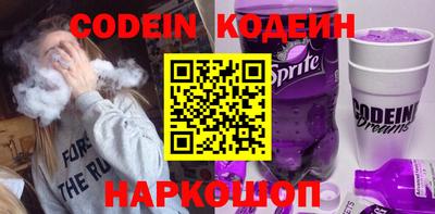 спайс Краснокаменск
