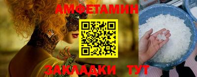 прущий лед Краснознаменск