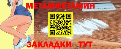 скорость Анапа