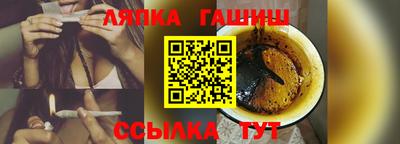 спайс Краснокаменск