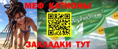 прущий лед Краснознаменск