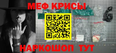 прущий лед Краснознаменск