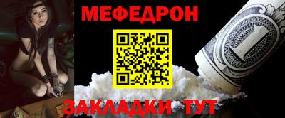 спайс Краснокаменск