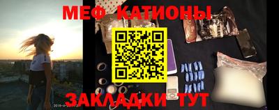 прущий лед Краснознаменск
