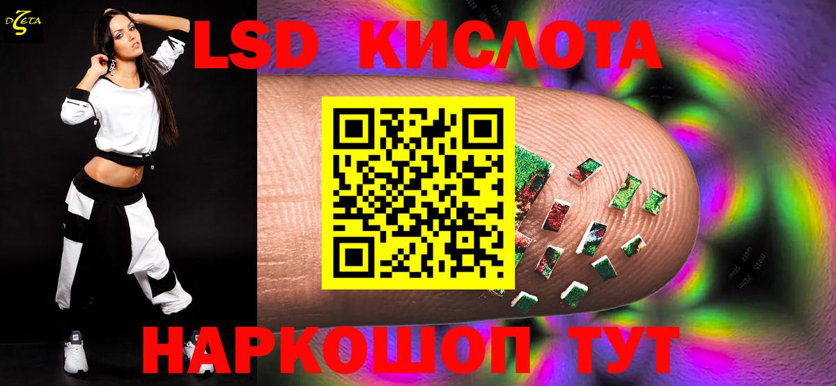 Сафоново  ЛСД экстази ecstasy  Вход с VPN  LSD-25 экстази  LSD-25 экстази кислота 