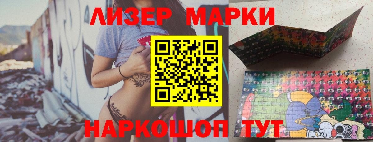Лсд 25 экстази ecstasy Сафоново