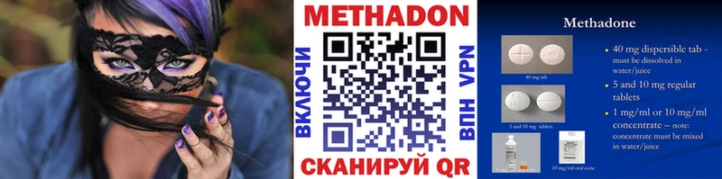 ссылка на мегу ссылки  это телеграм  Метадон кристалл  Сафоново 