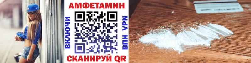 blacksprut маркетплейс  цены   Сафоново  Метамфетамин винт 