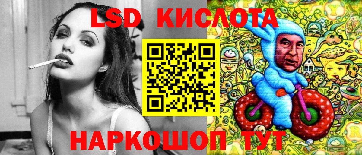Марки N-bome 1,5мг Сафоново