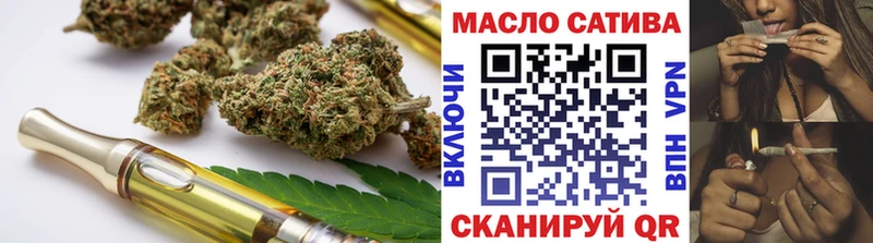 ТГК Wax  Сафоново 