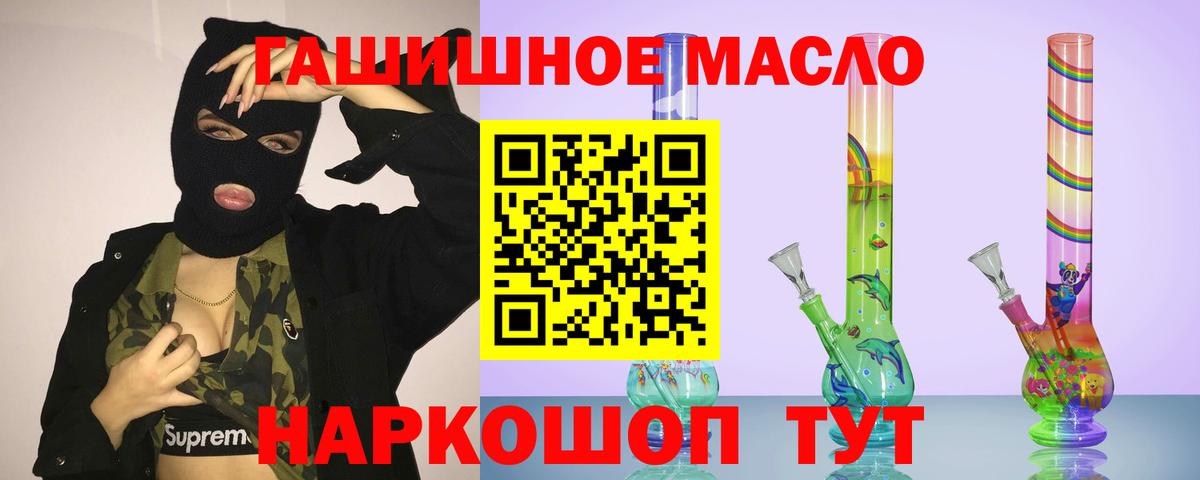 Дистиллят ТГК жижа Сафоново