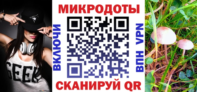 Галлюциногенные грибы прущие грибы даркнет сайт Сафоново