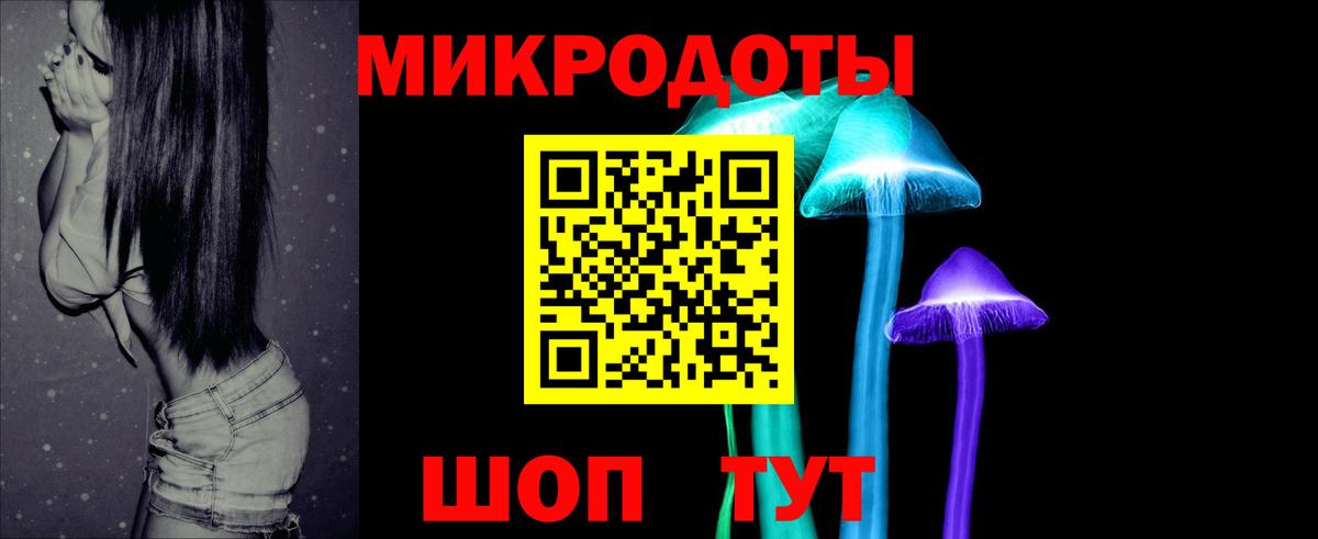 Галлюциногенные грибы Magic Shrooms  Вход с VPN  Сафоново 