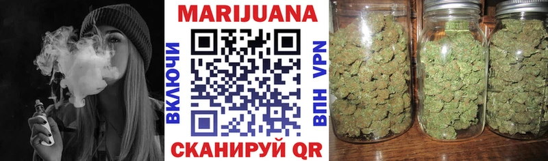 Шишки марихуана сатива  Сафоново 